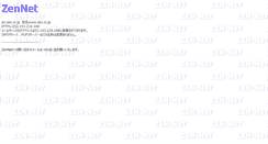 Desktop Screenshot of jin.zen.or.jp