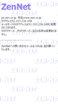 Mobile Screenshot of jin.zen.or.jp